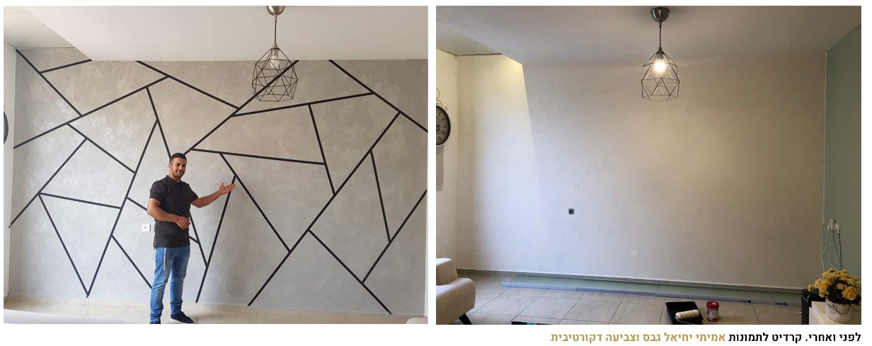 טיפים שיעזרו לכם לשדרג את הבית בתקציב מינימלי